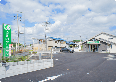 クリニックと駐車場（15台完備）
