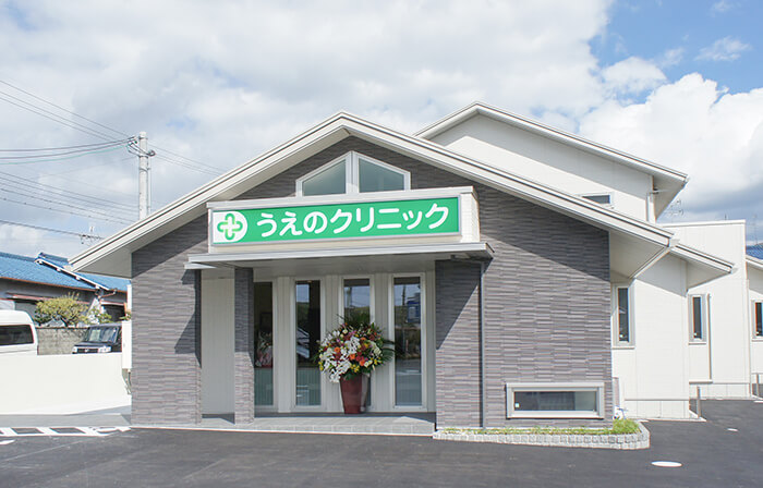 クリニック外観