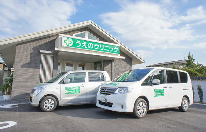 送迎車