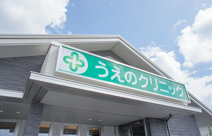 お気軽にご相談ください。